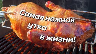 Мягкая и сочная утка это просто!