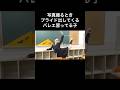 #バレエあるある 【写真撮るときプライド出す子】