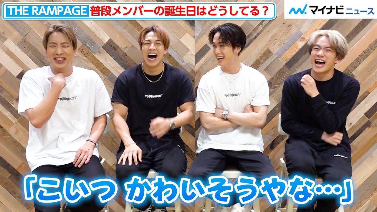 THE RAMPAGE reveals a 