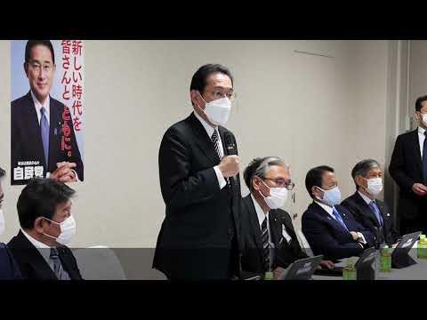 自民党「憲法改正実現本部」第一回総会 冒頭挨拶