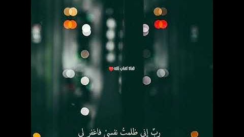 قران كريم|| ( فارتقب يوم تأتي السماء بدخان مبين يخشى الناس هذا عذاب أليم) اسلام صبحي