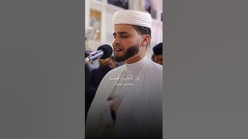 زين للناس حب الشهوات من النساء   القارئ { عبدالعزيز سحيم } #اكسبلور #الحرم_المكي