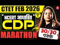 CTET FEB 2026 CDP Marathon | CTET CDP NCERT | CTET CDP Previous Year Que. | CTET CDP By Monika Mam
