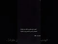لاتكحل ي اريش العين وشهوله صوت جميل لاتكحل ي اريش العين وشهوله صوت جميل