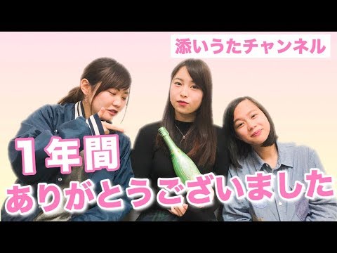 【皆さまにお知らせがあります】３月９日 / レミオロメン（卒業ソング）