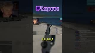 Синдром кривой вебки #twitch #стример #нарезка #shorts #twitchclips #gaming #рекомендации #рек