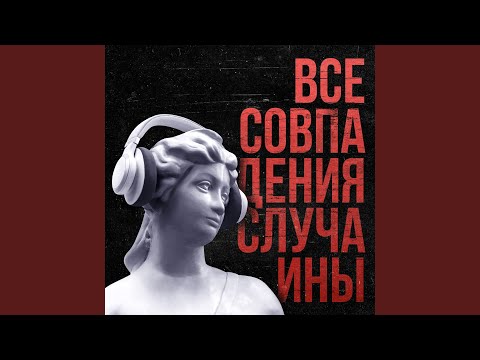 без обид - ломаю голову