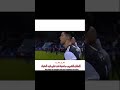 كريستيانو لا مكان للهروب واسيادكم علئ قيد الحياه