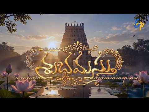 Subhamastu | 19th October 2026 | Full Episode | ETV Telugu