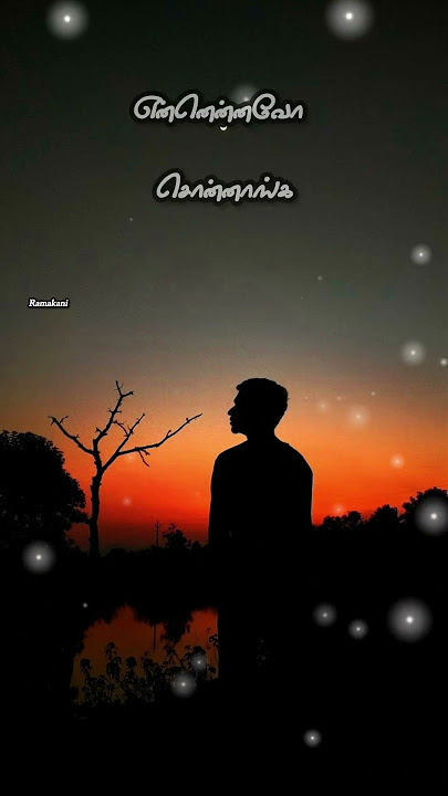 எங்கே நிம்மதி நிம்மதி என்று தேடிப்பார்த்தேன்