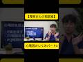 #看護師#特定看護師 #出直し看護塾 #診療の補助の強化書 #切り抜き