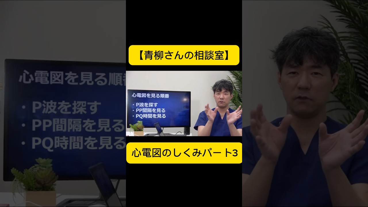 #看護師#特定看護師 #出直し看護塾 #診療の補助の強化書 #切り抜き
