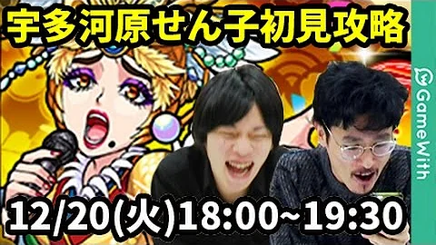 うたがわらせんこ