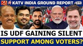 Is UDF gaining silent support among voters? | LDF vs UDF vs BJP | KATV India