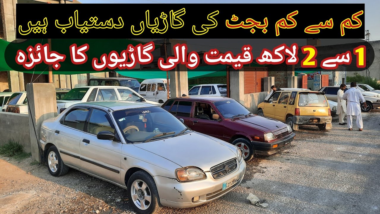 Used Cars For Sale In Wah Cantt Used Cars Prices Car Market YouTube
