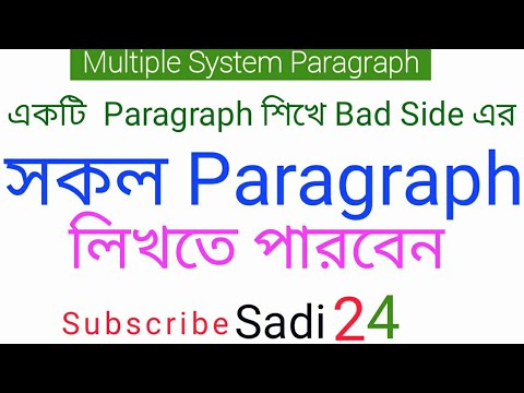 Bad side composition picture