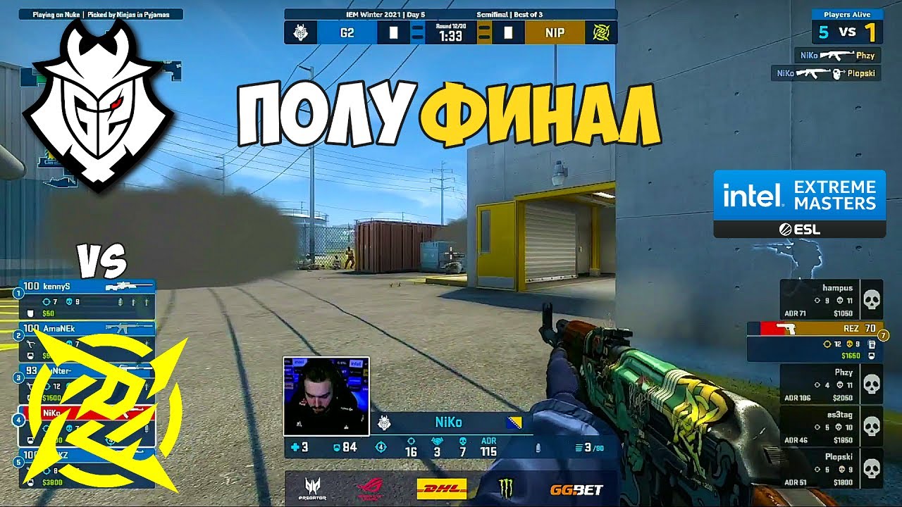 G2 vs NIP. ПОЛУФИНАЛ! IEM WINTER 2021. ЛУЧШИЕ МОМЕНТЫ КС ГО. G2 CSGO