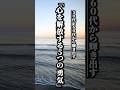 50代、60代で気づく「心を開放する5つの勇気」 #心に響く言葉#名言 #名言集 #心に響く言葉