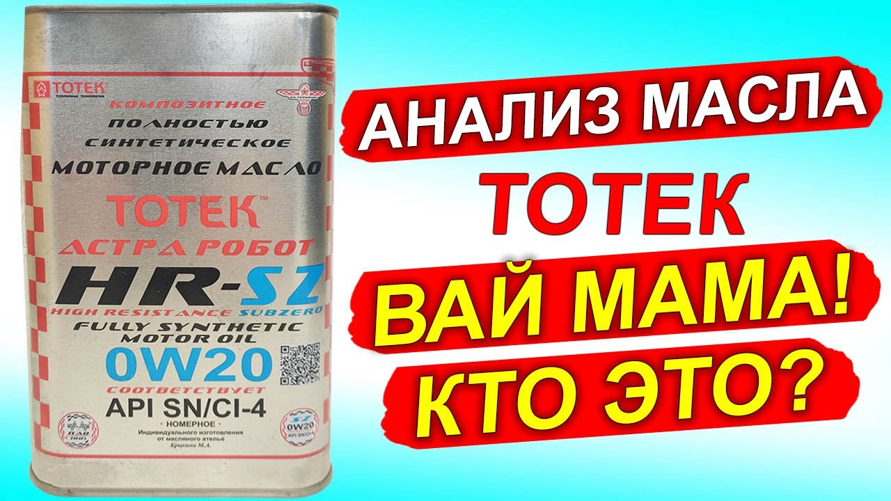 Тотек бмв сервис