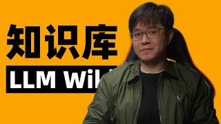 真正的AI知识库