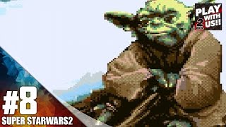 #8【レトロ】弟者の「スーパースターウォーズ 帝国の逆襲」【2BRO.】