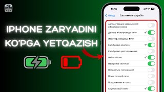 Qanaqa qilib iPhoneni ZARYADINI TEJASH mumkin? | BATAREYA quvvatini oshirish iPhone 15 Pro