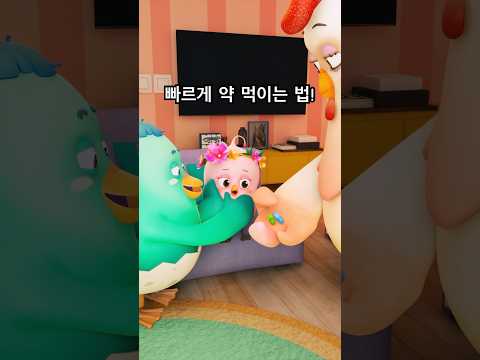 엄마한테 당했다 MomPlayedMe MomsBetrayal Medic 약먹이기 FunnyShorts 핍핍팝 
