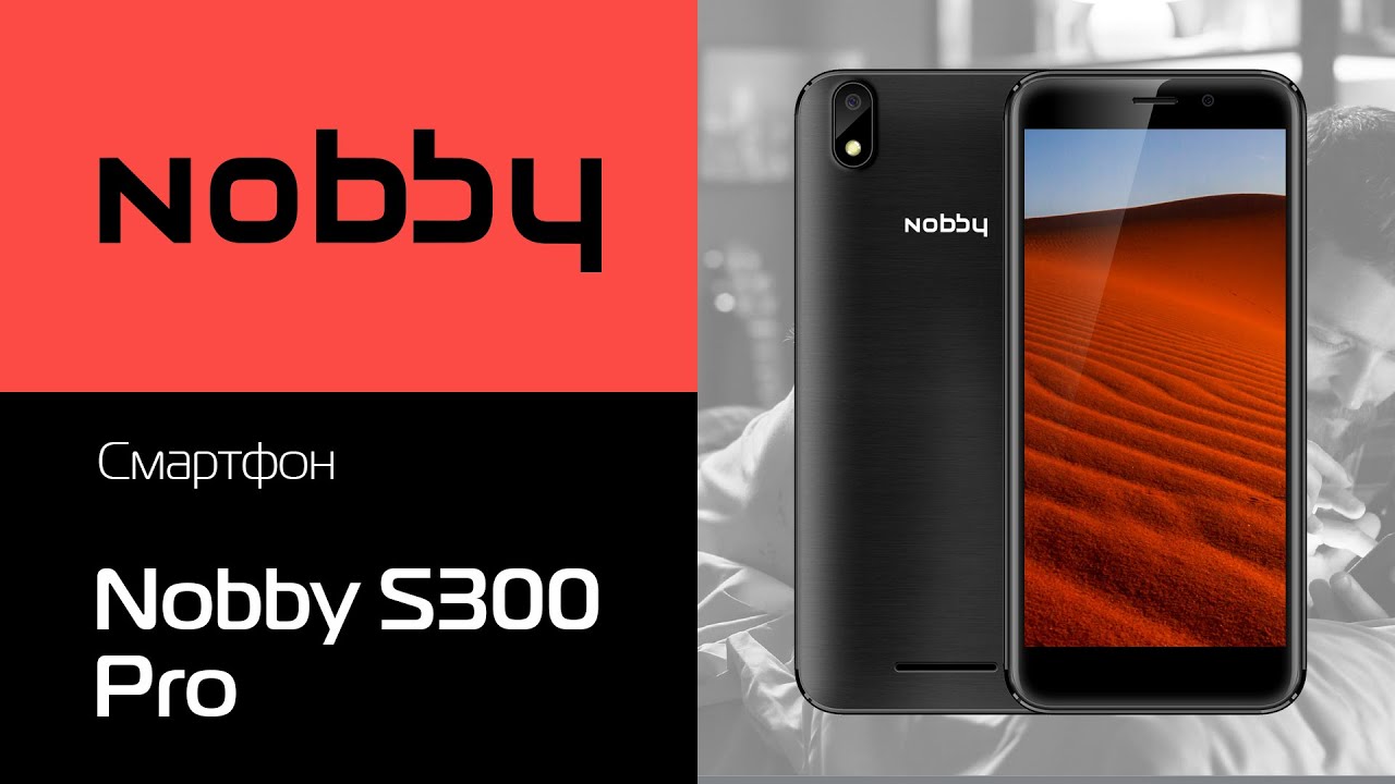 Nobby s300 pro аккумулятор