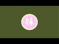 最後から2番目のYouTubeライブ✨