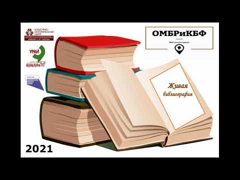 С. Афлатуни "Рай земной" 16+