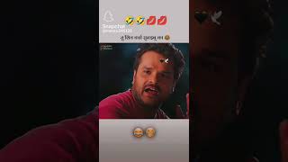Khesari Lal Yadav Ki Sabse Funny Comedy 🤣 | Has Has Ke Pet Dard Ho Jayega 😂#funny #viral #comedy
