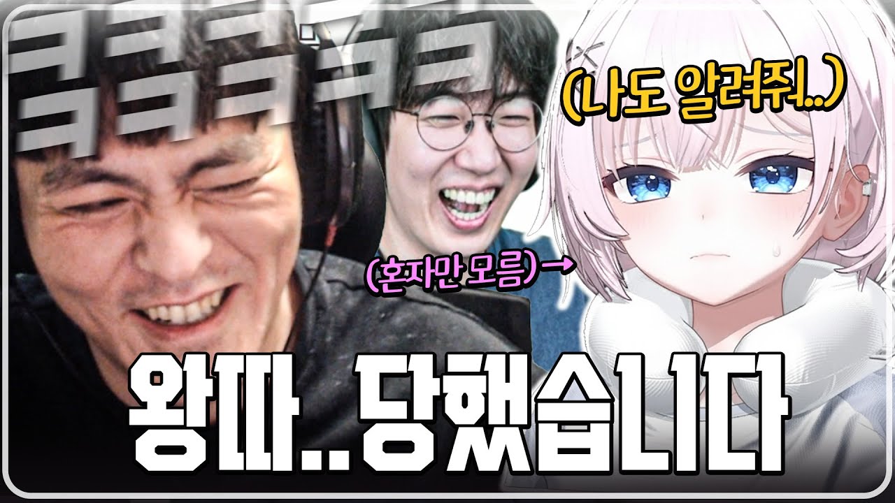 [라이어 게임] 저 왕따 당한것같습니다..