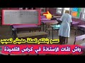 شاهدو ما وجدته أستاذة في كراس تلميذة في المتوسطة وعلى كل الاولياء مراقبة بناتهم جيدا قبل فوات الأوان