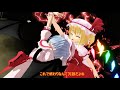 レミリア VS フランドール