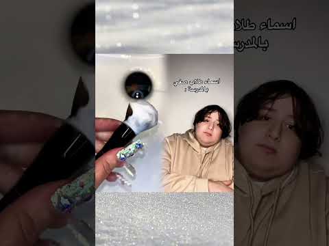 شو اغرب اسم سمعتو السعودية Fyp Fypシ 