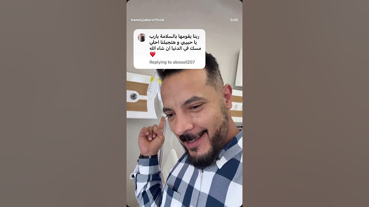 ادعو لحسن ونهال