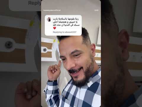 ادعو ن ونهال