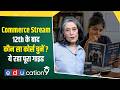 Commerce Stream: 12th के बाद कौन सा कोर्स चुनें? Career Counsellor की पूरी गाइड