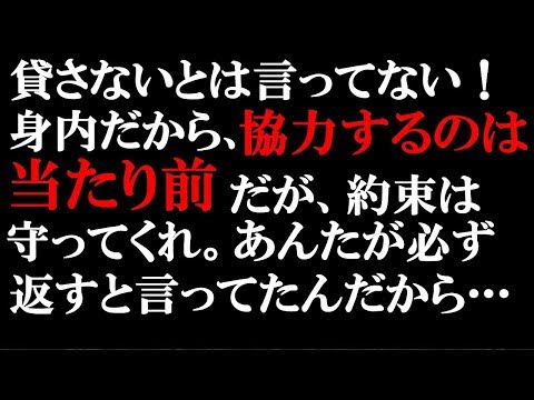 スカッとする話　身内に借金を重ねていた叔父叔母。年金暮らしの父も身内のよしみで貸していたが、返済はなくさらに貸して欲しいとの連絡に激怒。まずは返してもらってから貸すということに…【スカッとぱんだ】