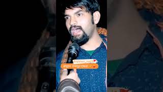 BRAHMAN RAJPUT BHAICHARA ll BRAHMAN ATTITUDE STATUS ll BRAHMAN DABANGG ll BRAHMAN VEER  #BrahmanraaJ screenshot 1