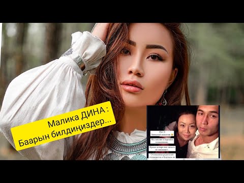 Video: Биринчи жана акыркы: бир күндү бузуунун 10 жолу