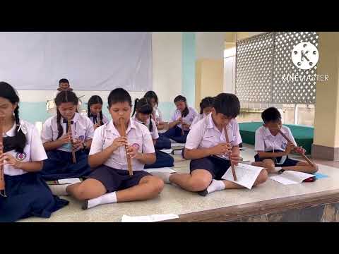 การบรรเลงขลุ่ยเพียงออ เพลงค่าน้ำนม ป.6/1  โรงเรียนแก่นจันทร์วิทยา