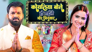 pawan Singh                 Chhath Geet 2022