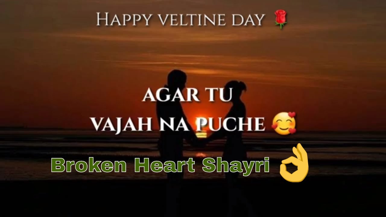Valentine's Day Status 2020 | AAGE CHAL | Single Boy ...
