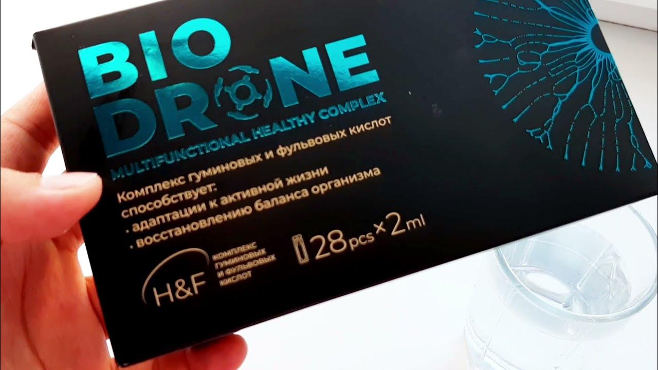 BIO DRONE. Нл. Биодрон туралы. Давленияға. Сахар. Аллергия - YouTube