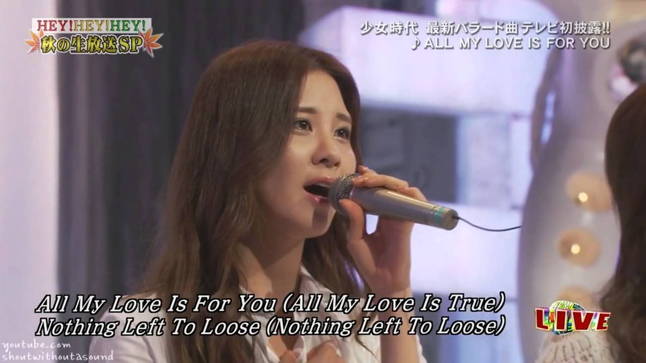 seohyun just give me a reason fmv