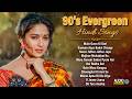 Live : - 90's Old Hits | 90s Evergreen Songs | 90s Hits Hindi Songs | 90s Purane Gane | 90's Hits
