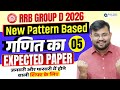 RRB Group D 2026 | New Pattern Based Maths Expected Paper 🔥 | Part 5 | Sahil Sir