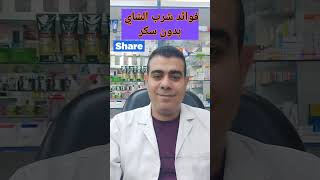 فوائد شرب الشاي بدون سكر