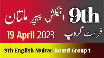 9th Class English Paper Multan  board First Time 2023 | Today Solved class 9 English Paper Group 1